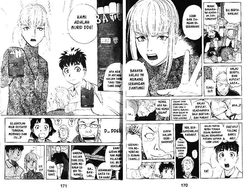 Detective School Q — Chapter 10, halaman 86