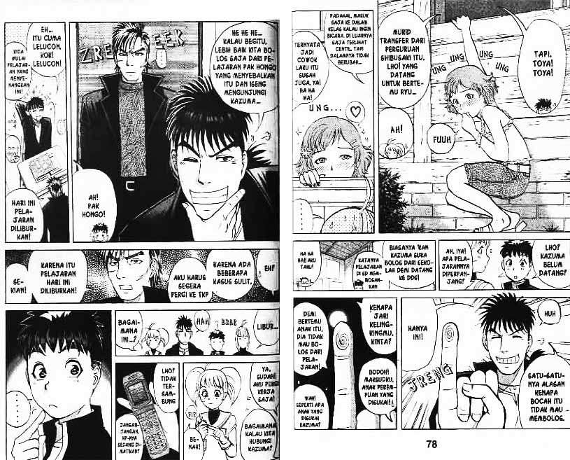 Detective School Q — Chapter 8, halaman 40