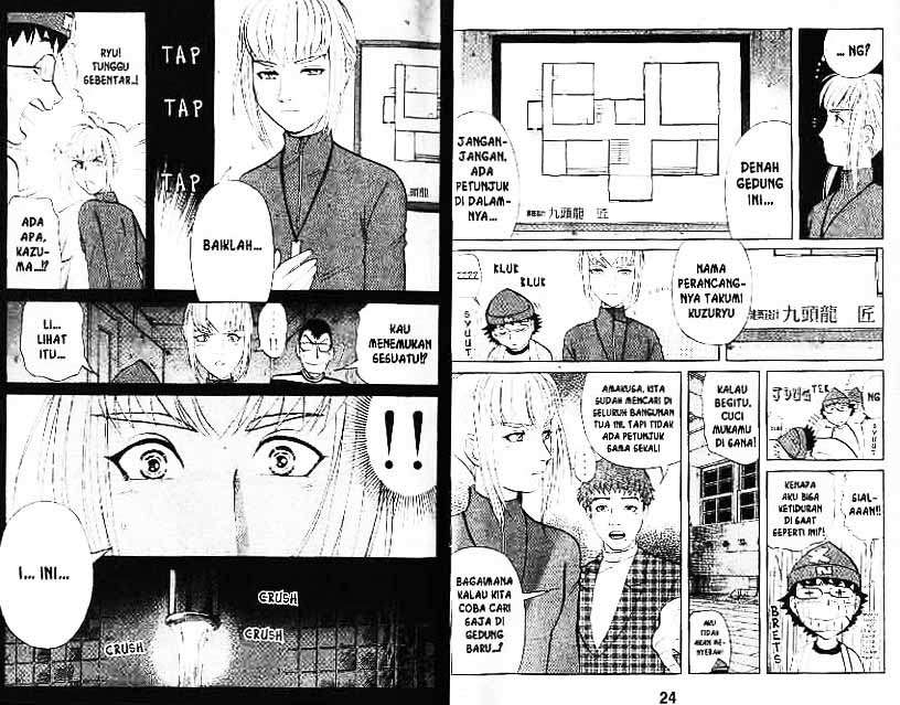 Detective School Q — Chapter 7, halaman 13