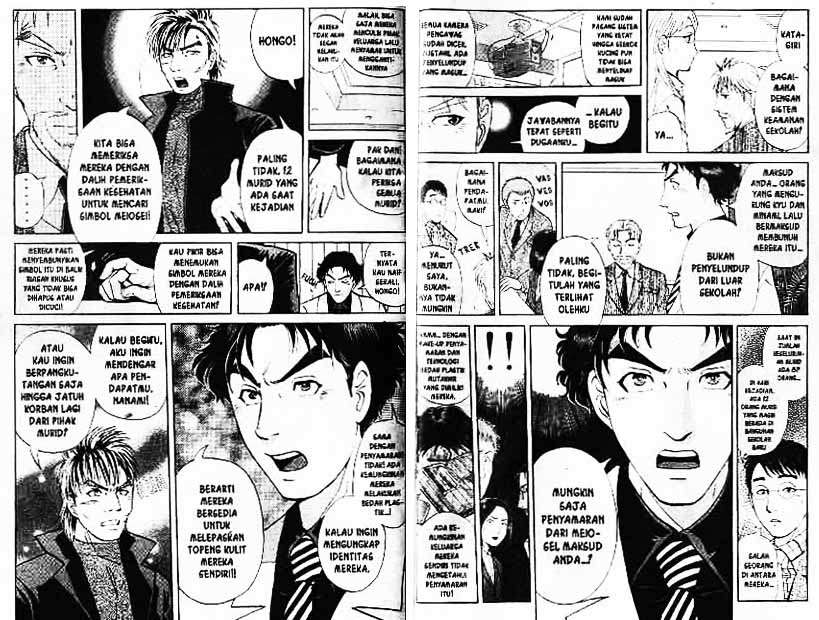 Detective School Q — Chapter 7, halaman 19