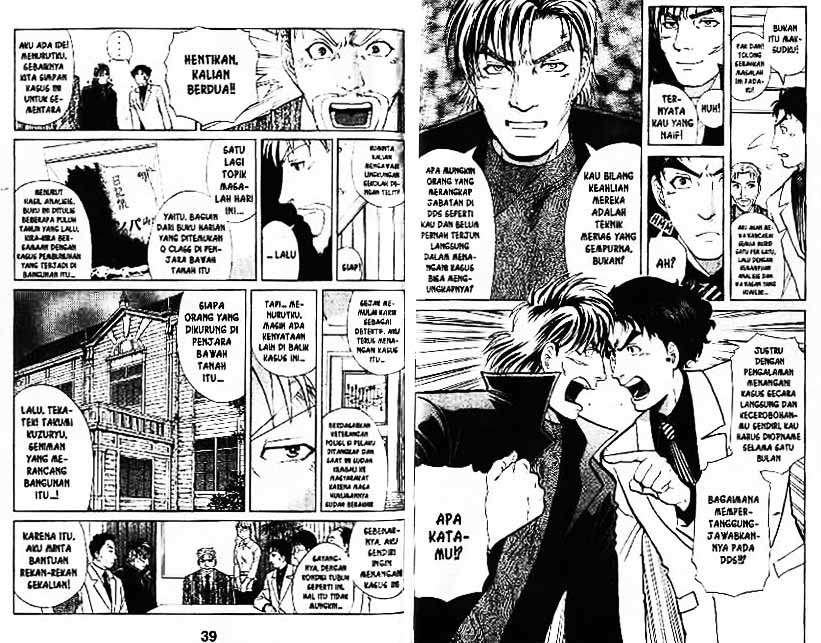 Detective School Q — Chapter 7, halaman 20
