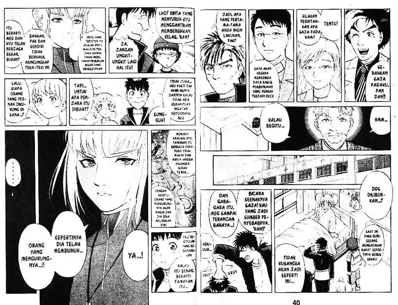 Detective School Q — Chapter 7, halaman 21