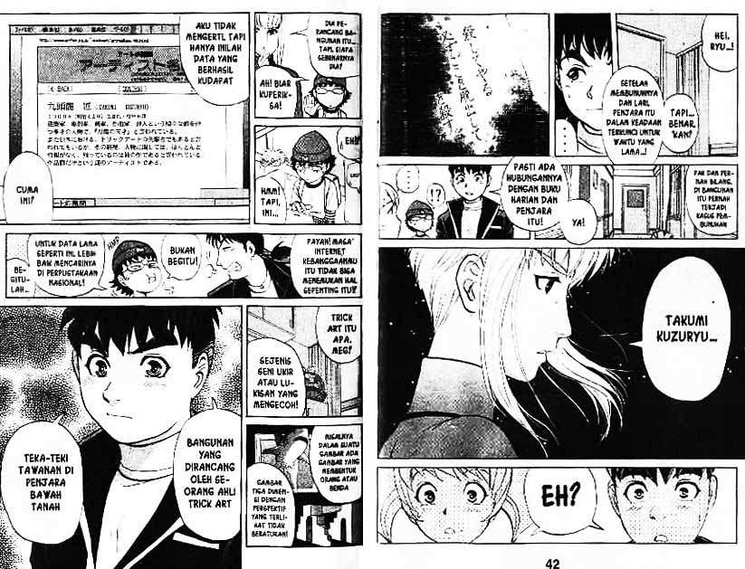 Detective School Q — Chapter 7, halaman 22