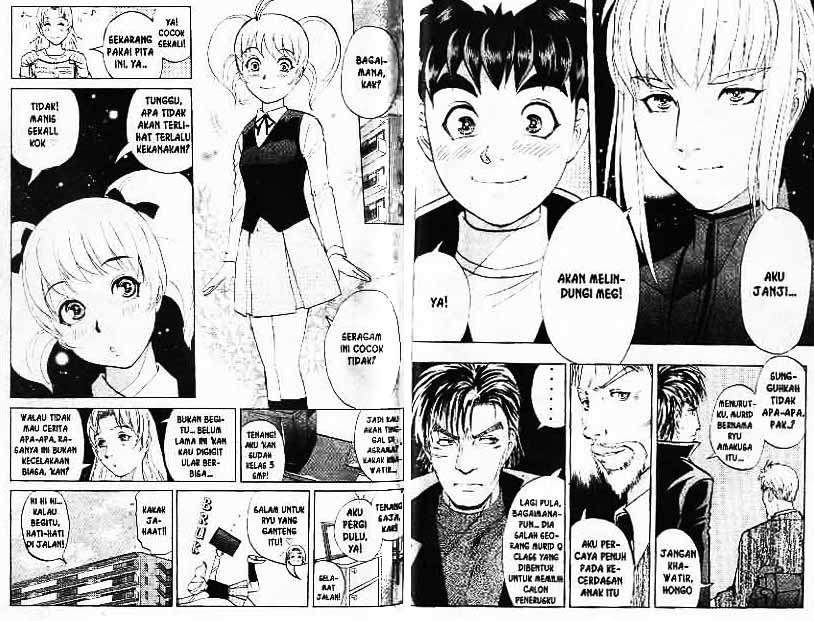 Detective School Q — Chapter 7, halaman 33