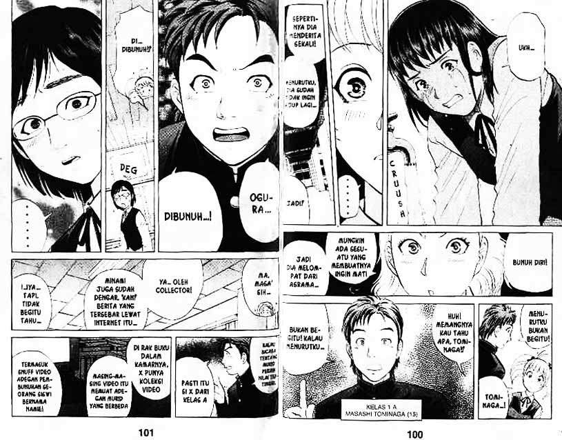 Detective School Q — Chapter 7, halaman 51