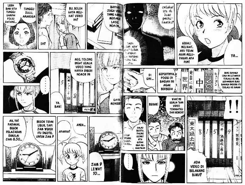 Detective School Q — Chapter 7, halaman 78