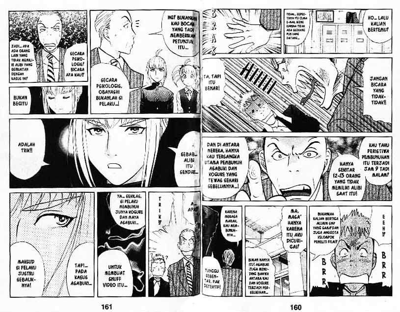 Detective School Q — Chapter 7, halaman 81
