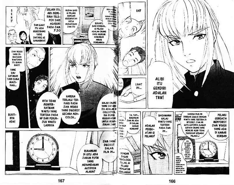 Detective School Q — Chapter 7, halaman 84