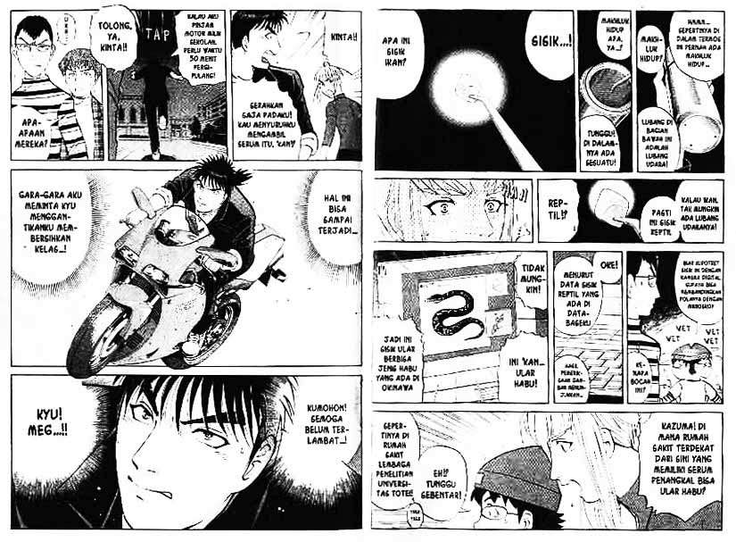 Detective School Q — Chapter 7, halaman 9