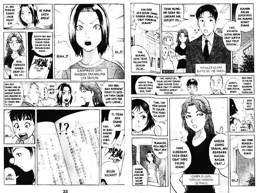 Detective School Q — Chapter 6, halaman 17