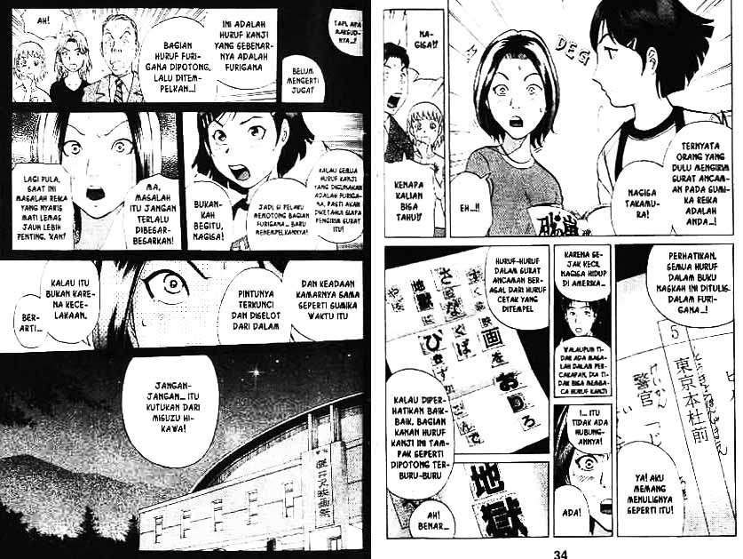 Detective School Q — Chapter 6, halaman 18