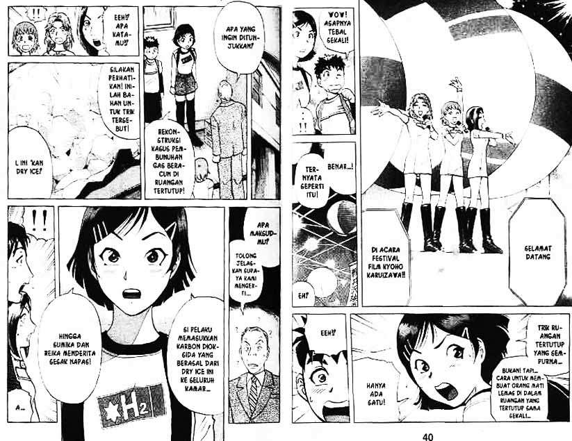 Detective School Q — Chapter 6, halaman 21
