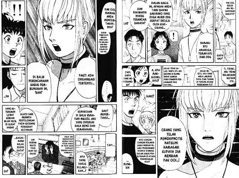 Detective School Q — Chapter 6, halaman 52