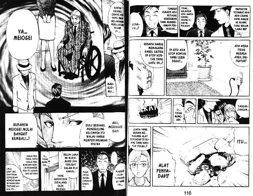 Detective School Q — Chapter 6, halaman 56