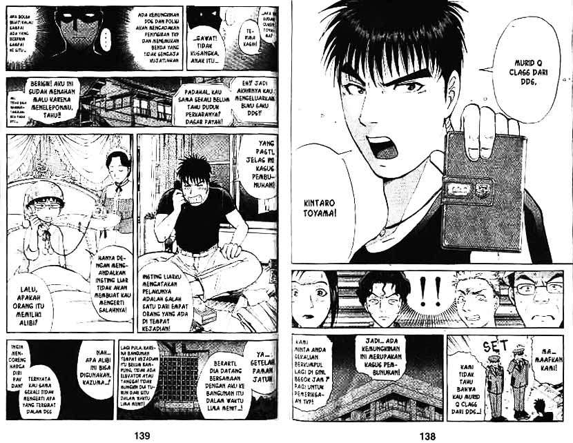 Detective School Q — Chapter 6, halaman 70