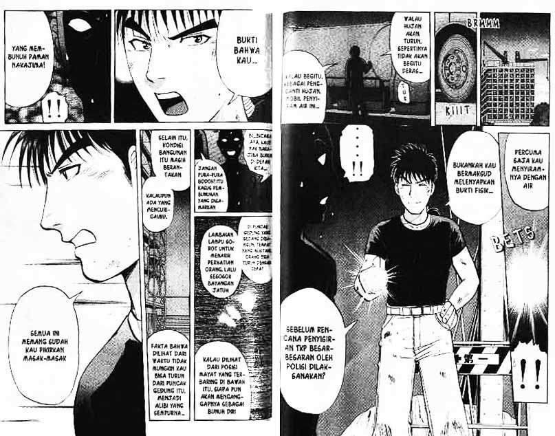 Detective School Q — Chapter 6, halaman 73
