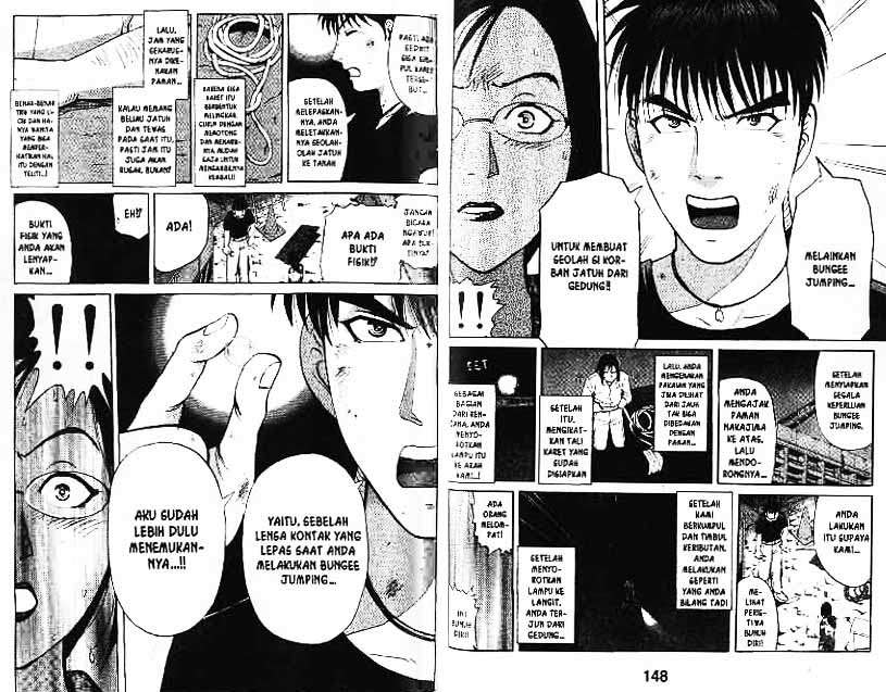 Detective School Q — Chapter 6, halaman 75