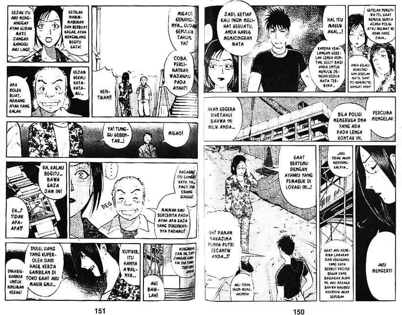 Detective School Q — Chapter 6, halaman 76