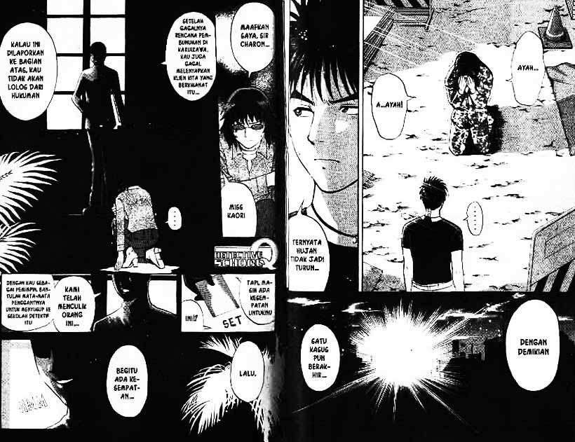 Detective School Q — Chapter 6, halaman 79