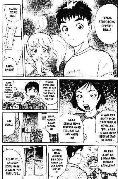 Detective School Q — Chapter 2, halaman 117