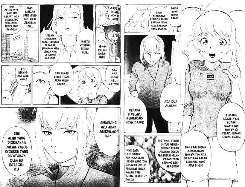 Detective School Q — Chapter 2, halaman 45