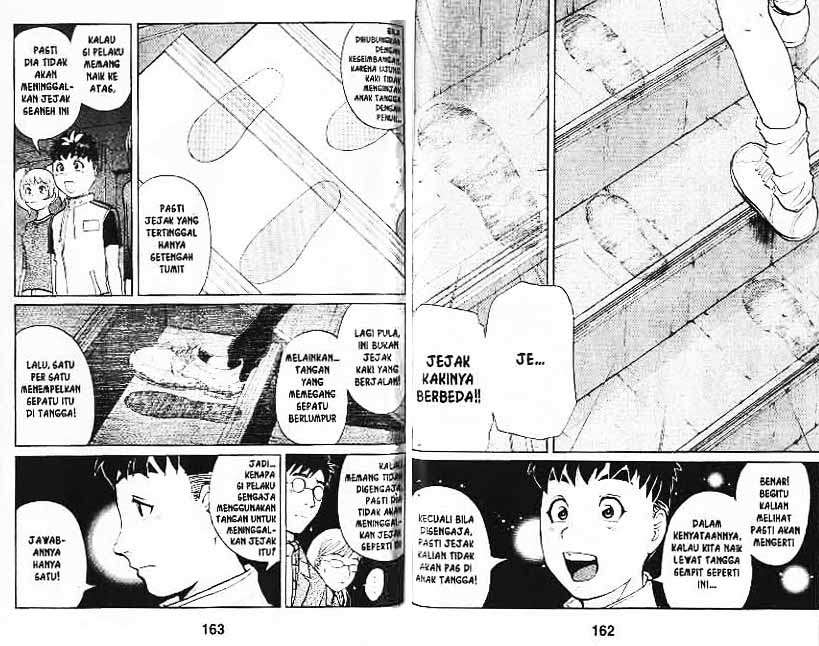 Detective School Q — Chapter 2, halaman 51