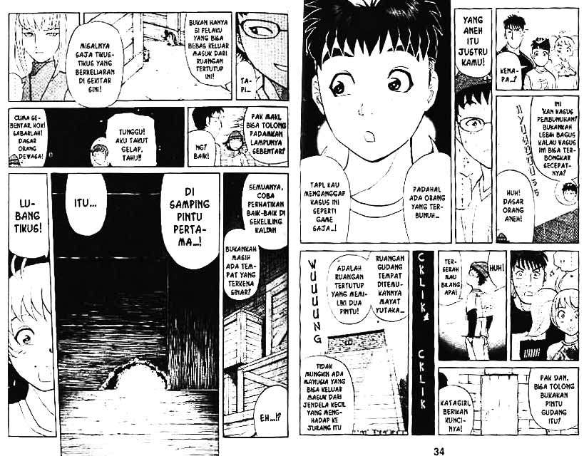 Detective School Q — Chapter 2, halaman 70