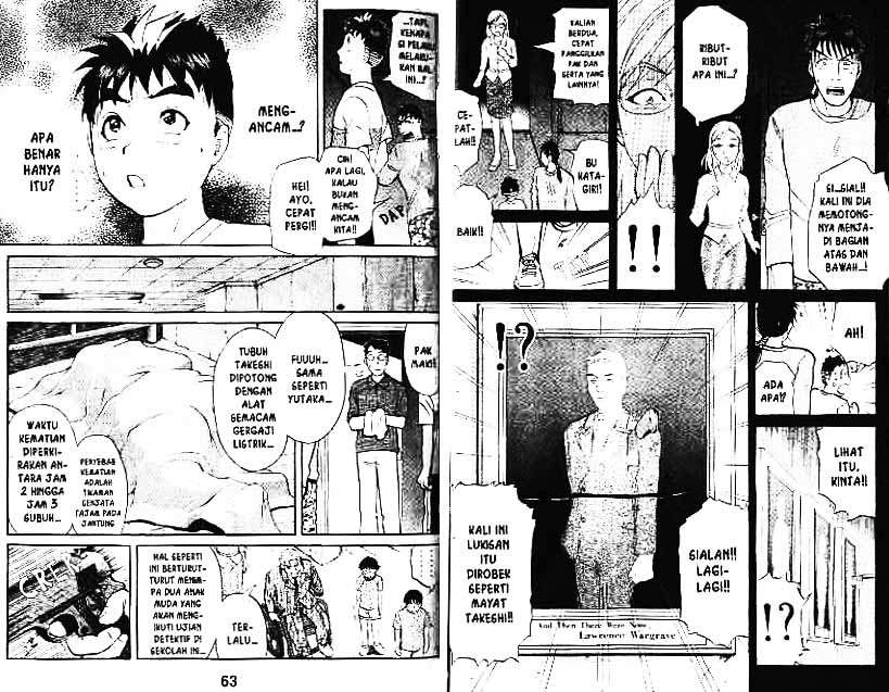 Detective School Q — Chapter 2, halaman 84