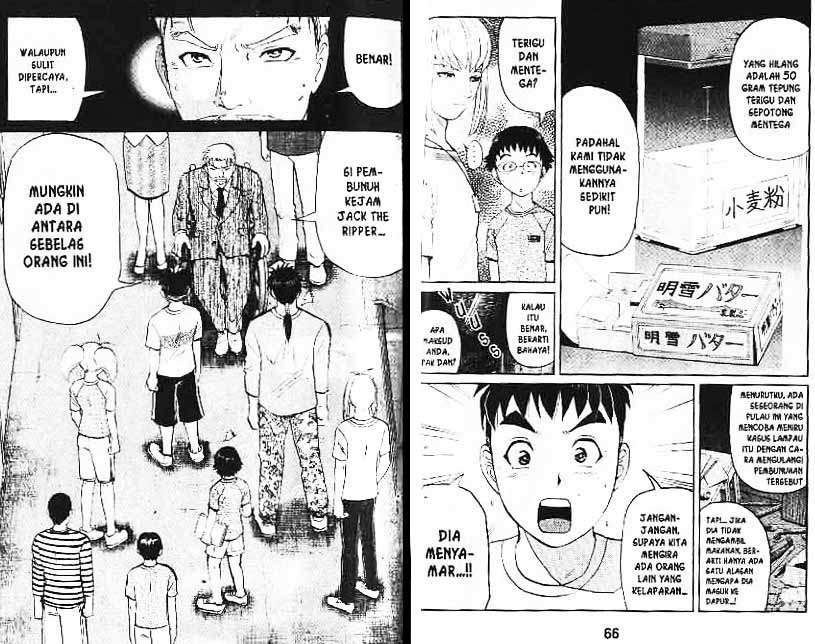 Detective School Q — Chapter 2, halaman 86