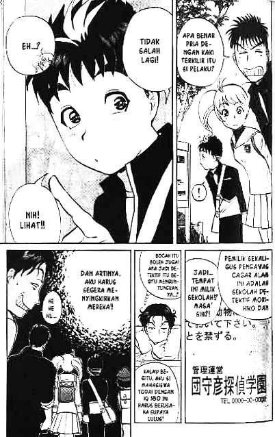 Detective School Q — Chapter 1, halaman 77