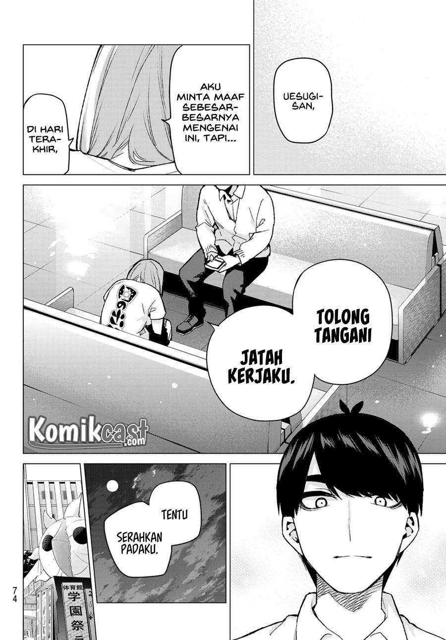 Go-toubun no Hanayome — Chapter 108, halaman 12