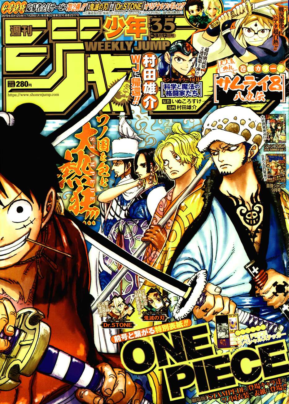 One Piece — Chapter 950, halaman 2