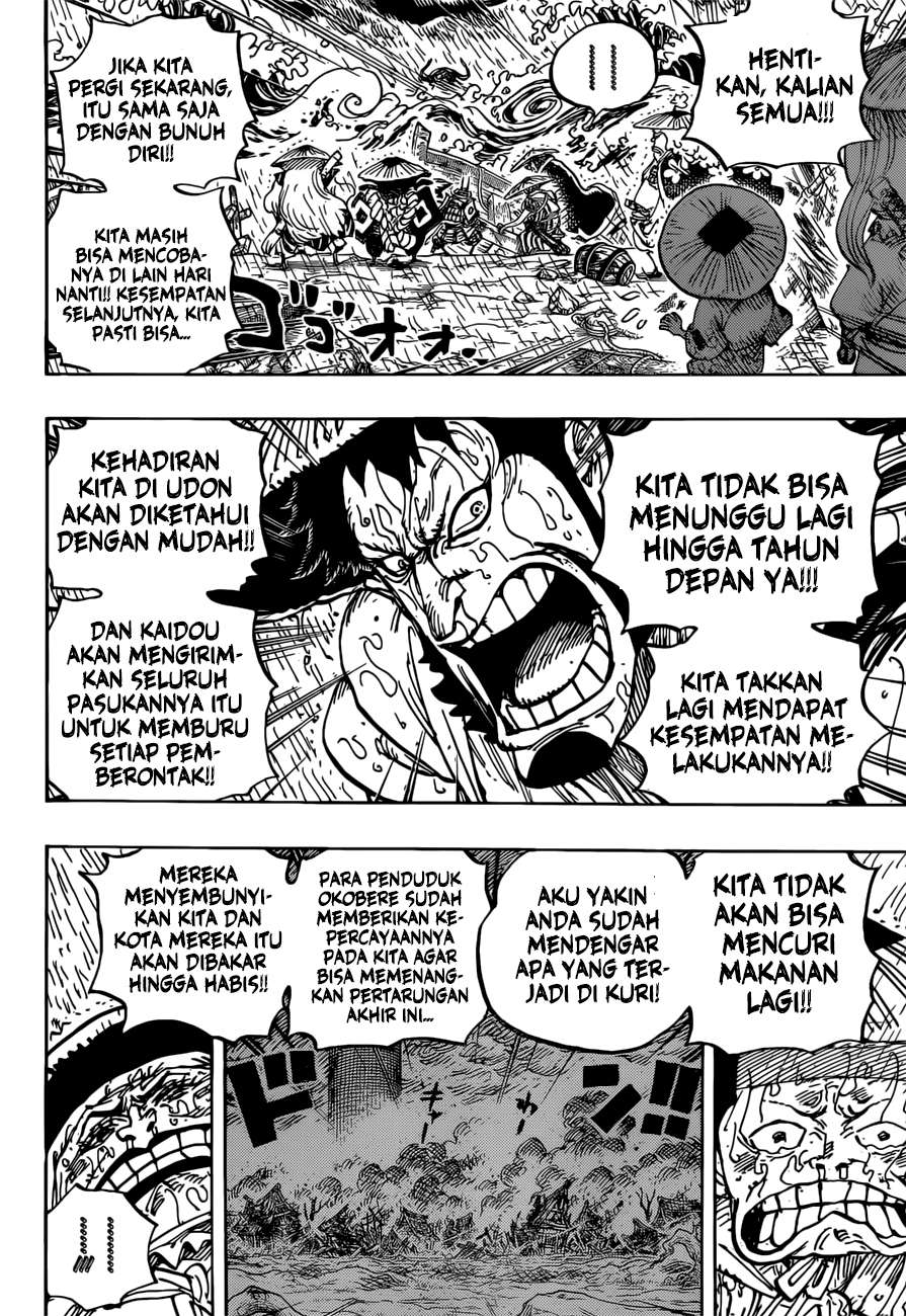 One Piece — Chapter 959, halaman 15