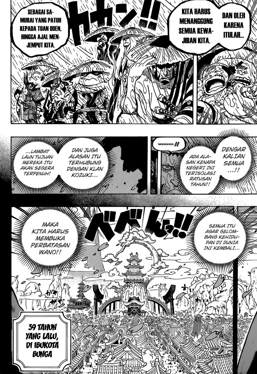 One Piece — Chapter 959, halaman 17