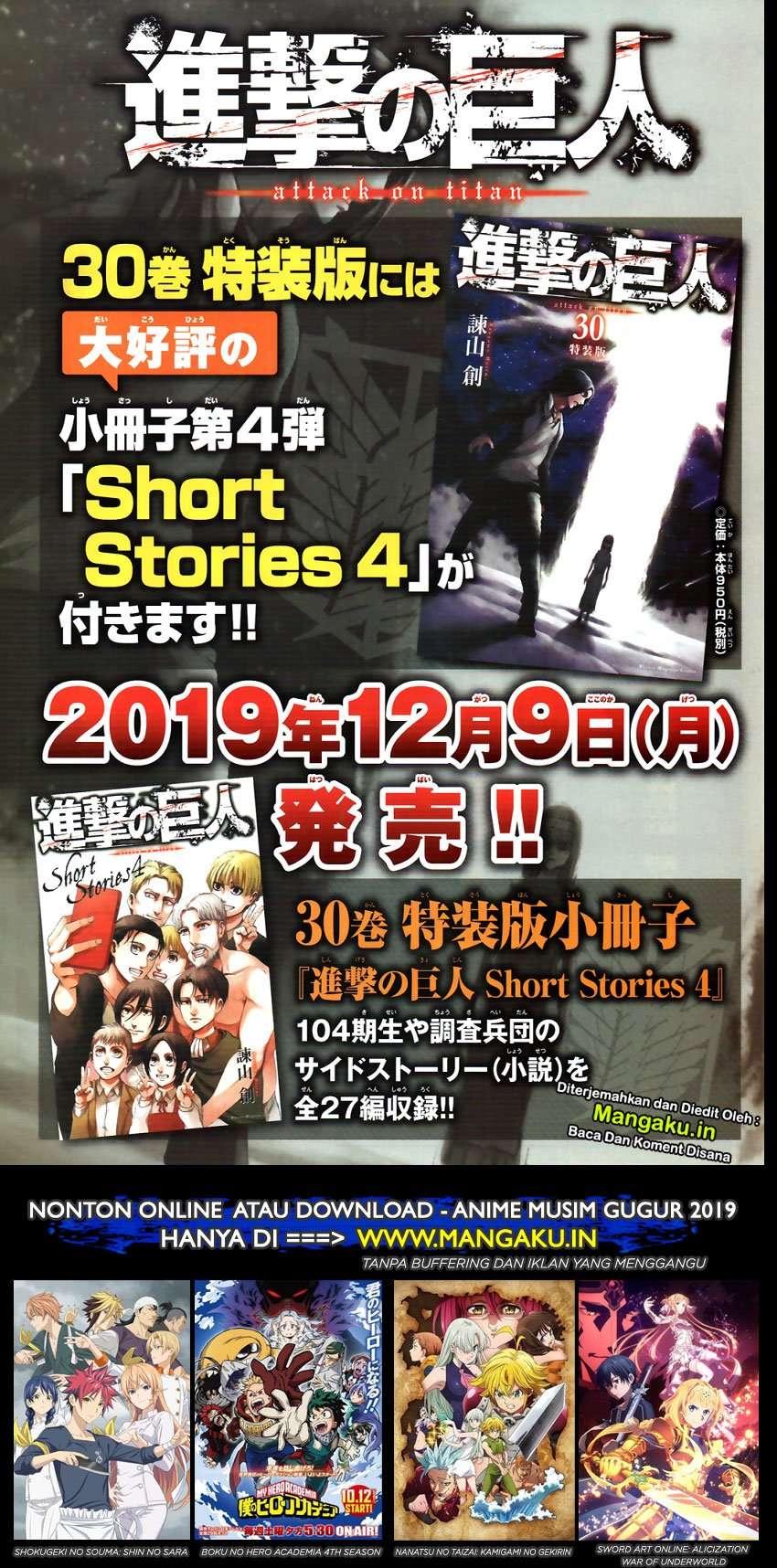 Shingeki no Kyojin — Chapter 123, halaman 3