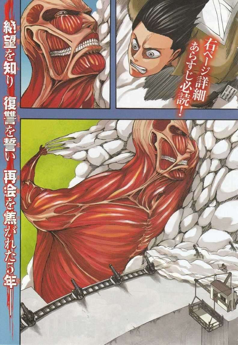 Shingeki no Kyojin — Chapter 1, halaman 5