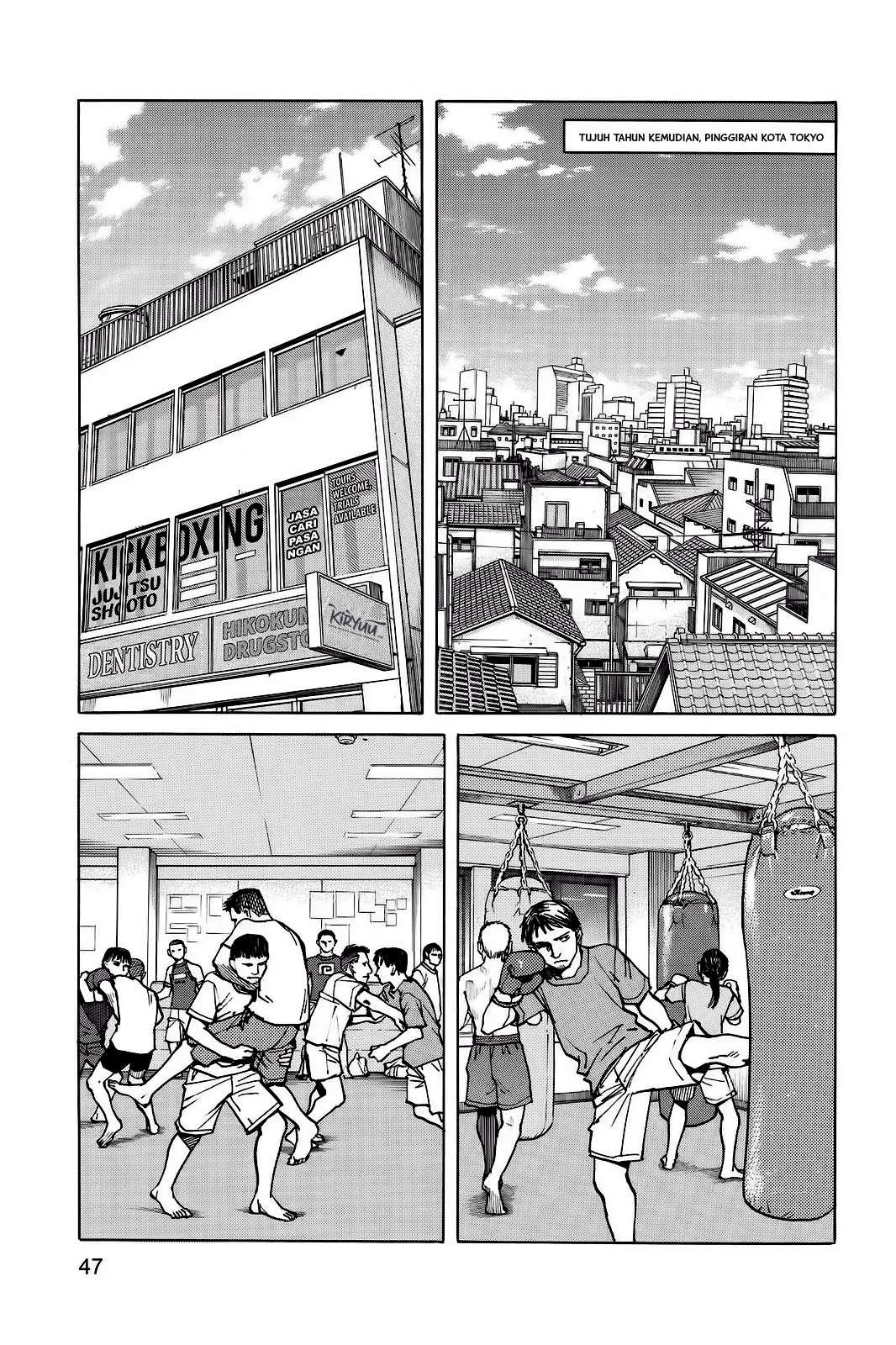 All Rounder Meguru — Chapter 2, halaman 12