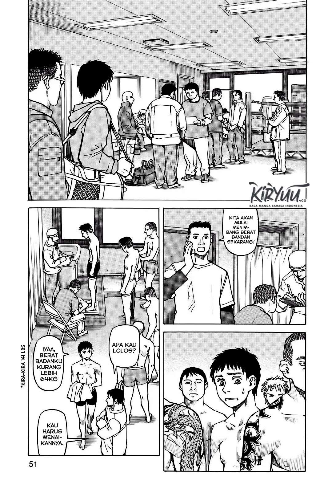 All Rounder Meguru — Chapter 2, halaman 16
