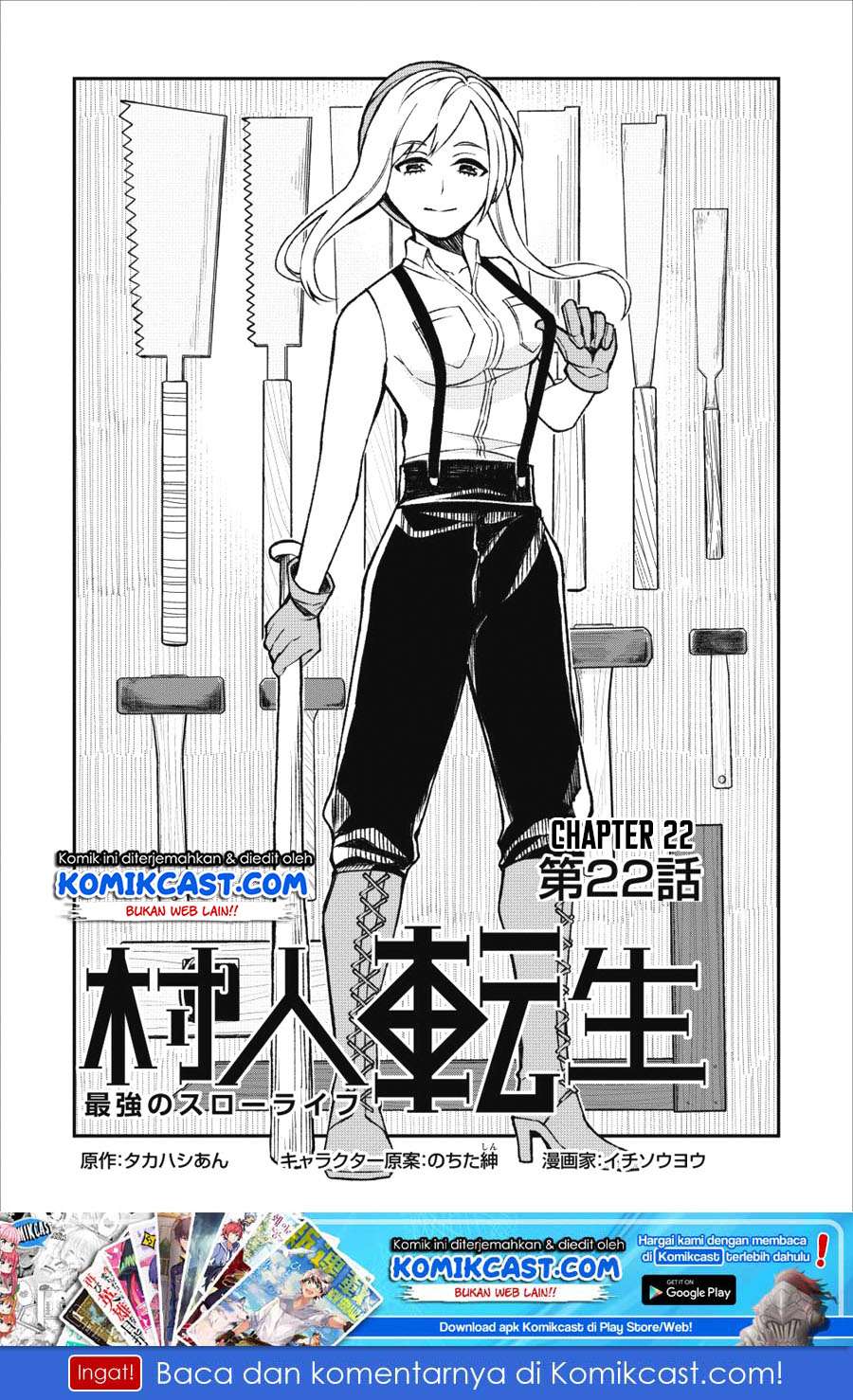 Murabito Tensei: Saikyou no Slow Life — Chapter 22, halaman 2