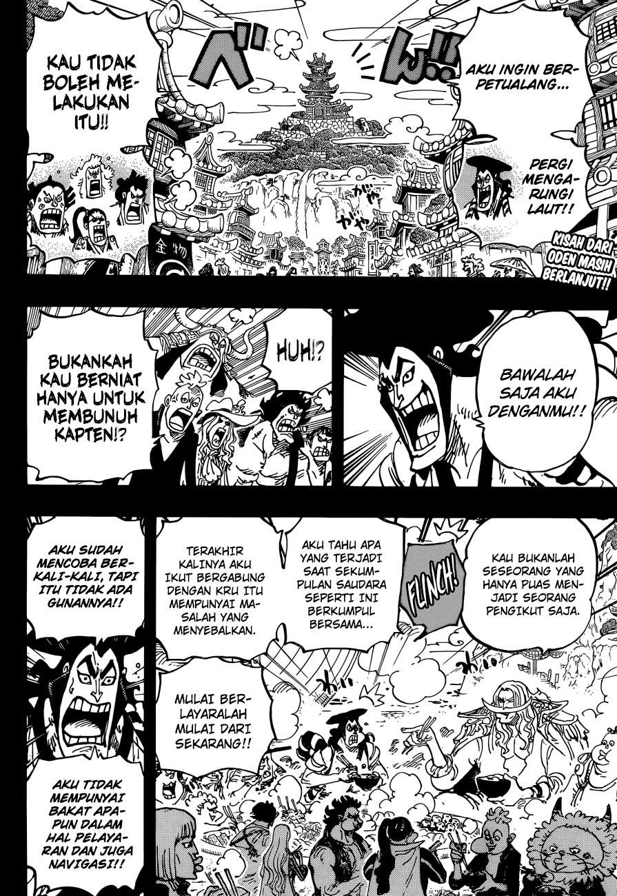 One Piece — Chapter 964, halaman 3