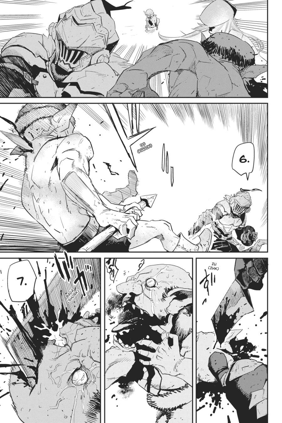 Goblin Slayer — Chapter 42, halaman 5