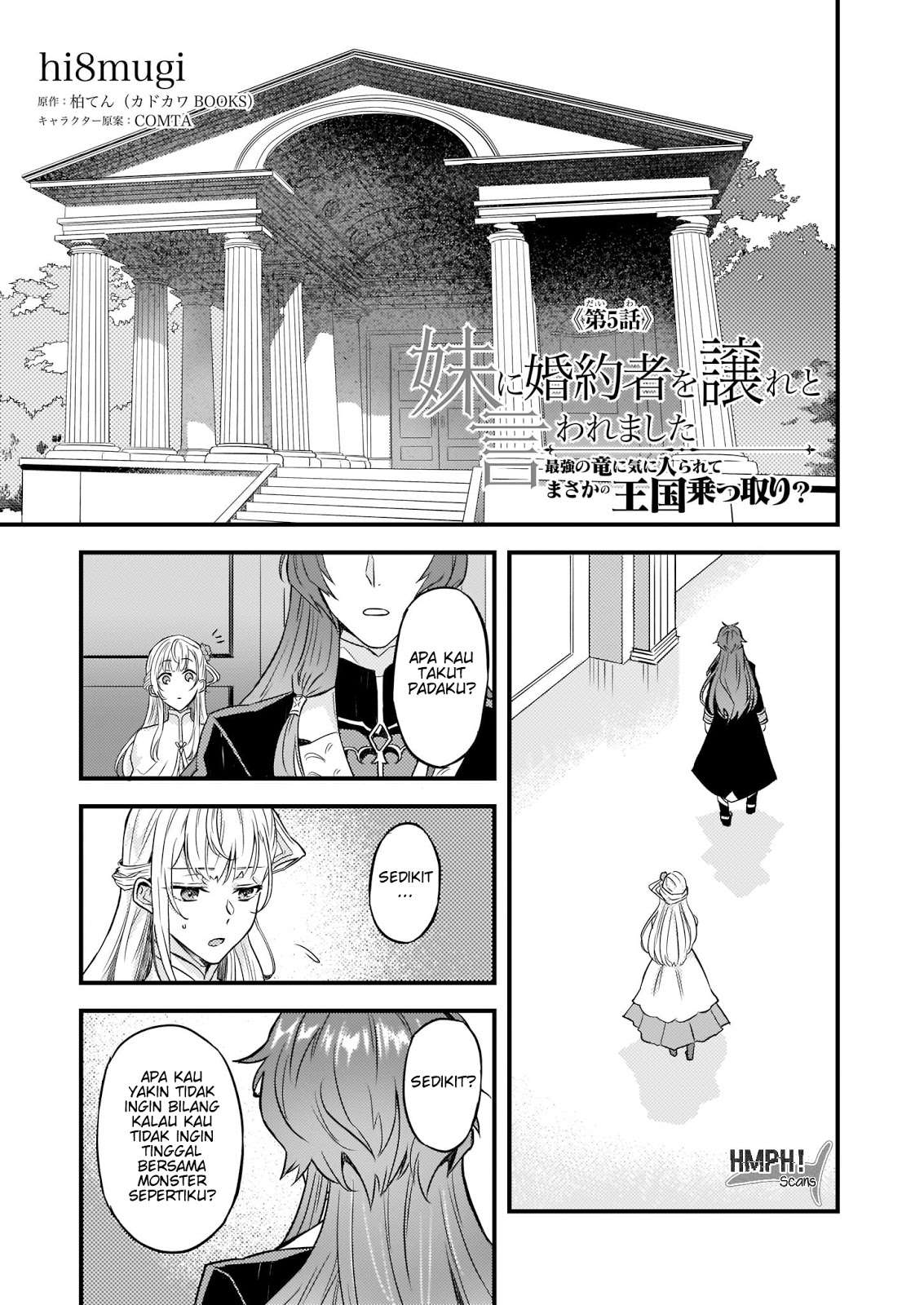 I was Told to Relinquish My Fiancé to My Little Sister, and the Greatest Dragon Took a Liking to Me and Unbelievably Took Over the Kingdom — Chapter 5, halaman 2