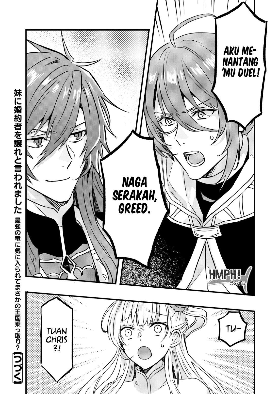I was Told to Relinquish My Fiancé to My Little Sister, and the Greatest Dragon Took a Liking to Me and Unbelievably Took Over the Kingdom — Chapter 5, halaman 25