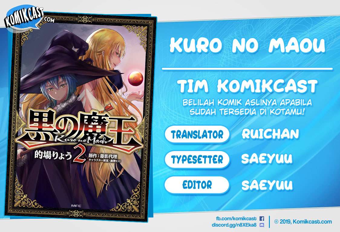 Kuro no Maou — Chapter 12, halaman 1