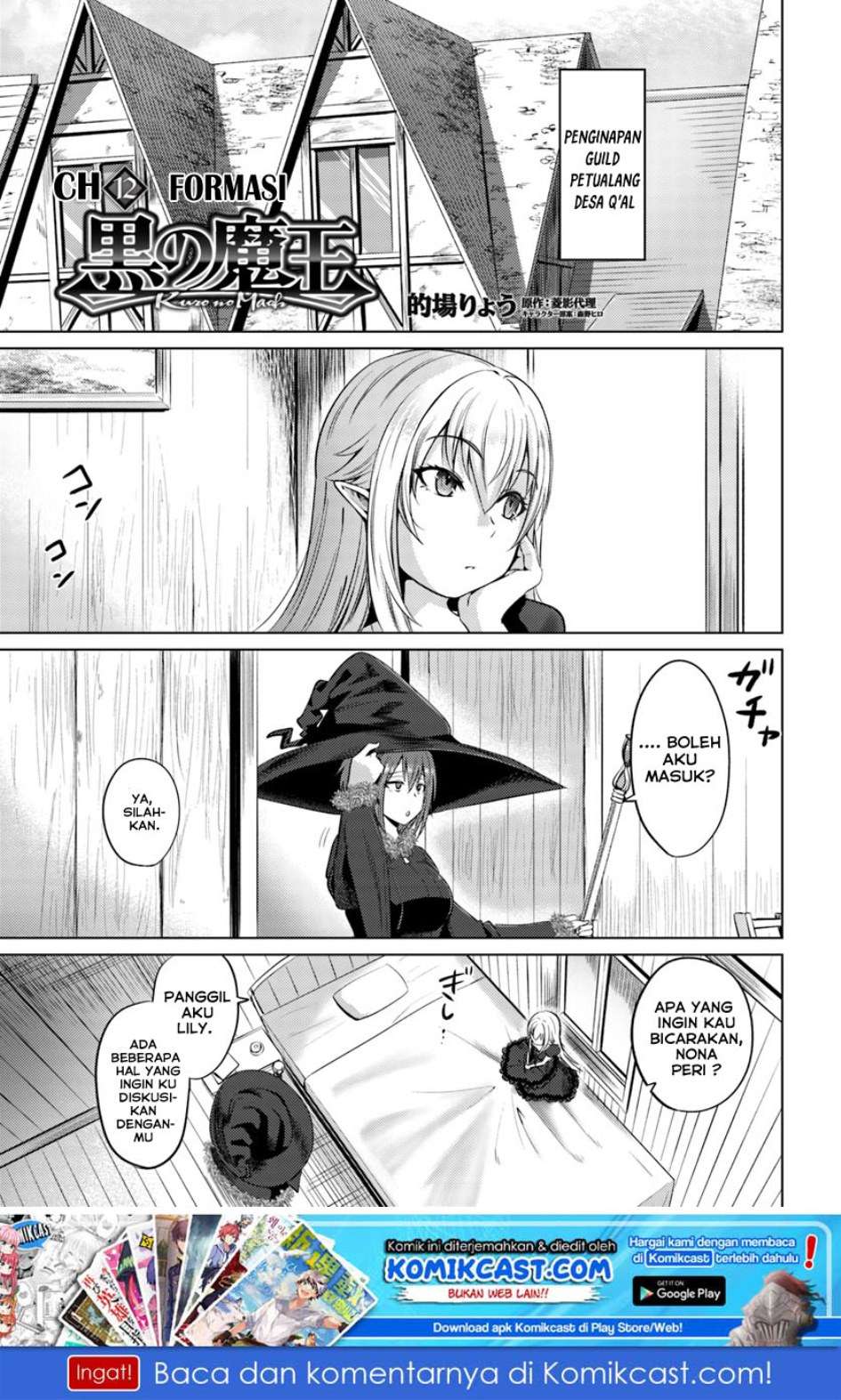 Kuro no Maou — Chapter 12, halaman 2