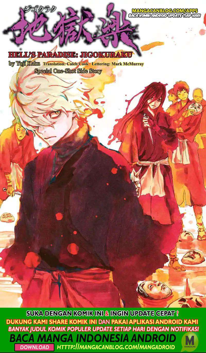 Jigokuraku — Chapter 59.5, halaman 1