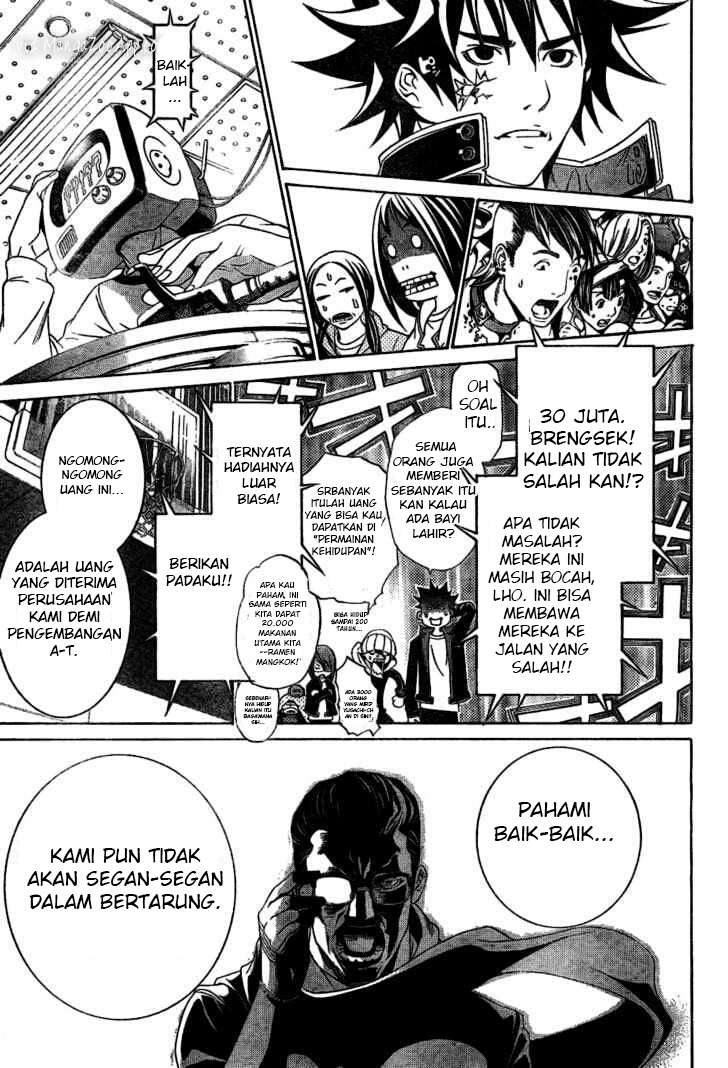 Air Gear — Chapter 175, halaman 4