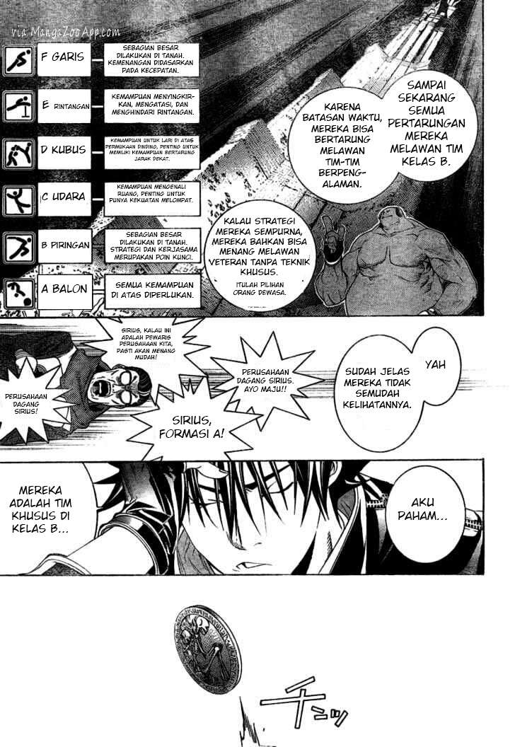 Air Gear — Chapter 175, halaman 7