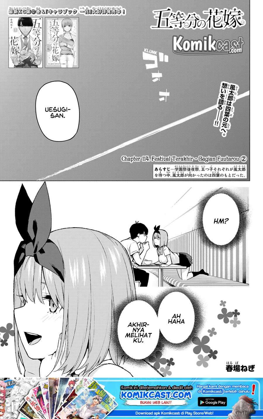Go-toubun no Hanayome — Chapter 114, halaman 2