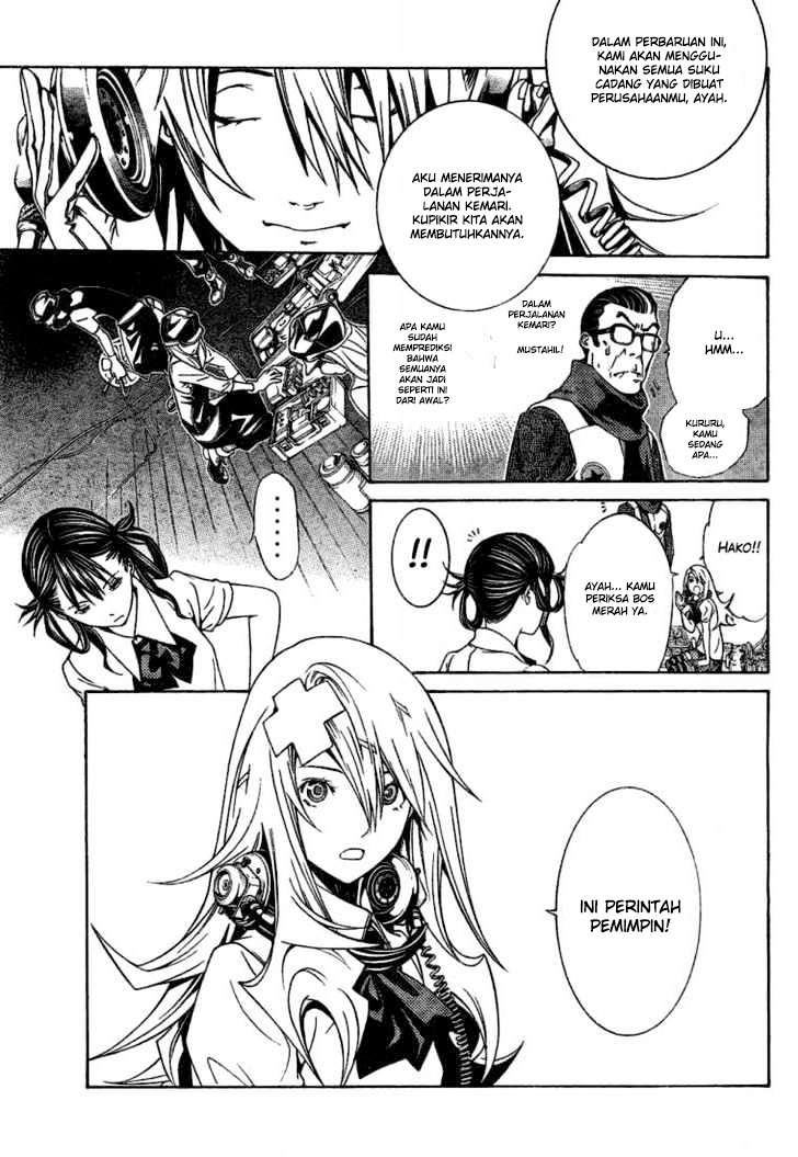 Air Gear — Chapter 179, halaman 7
